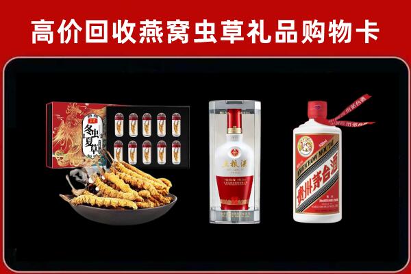 双湖县回收烟酒哪家好